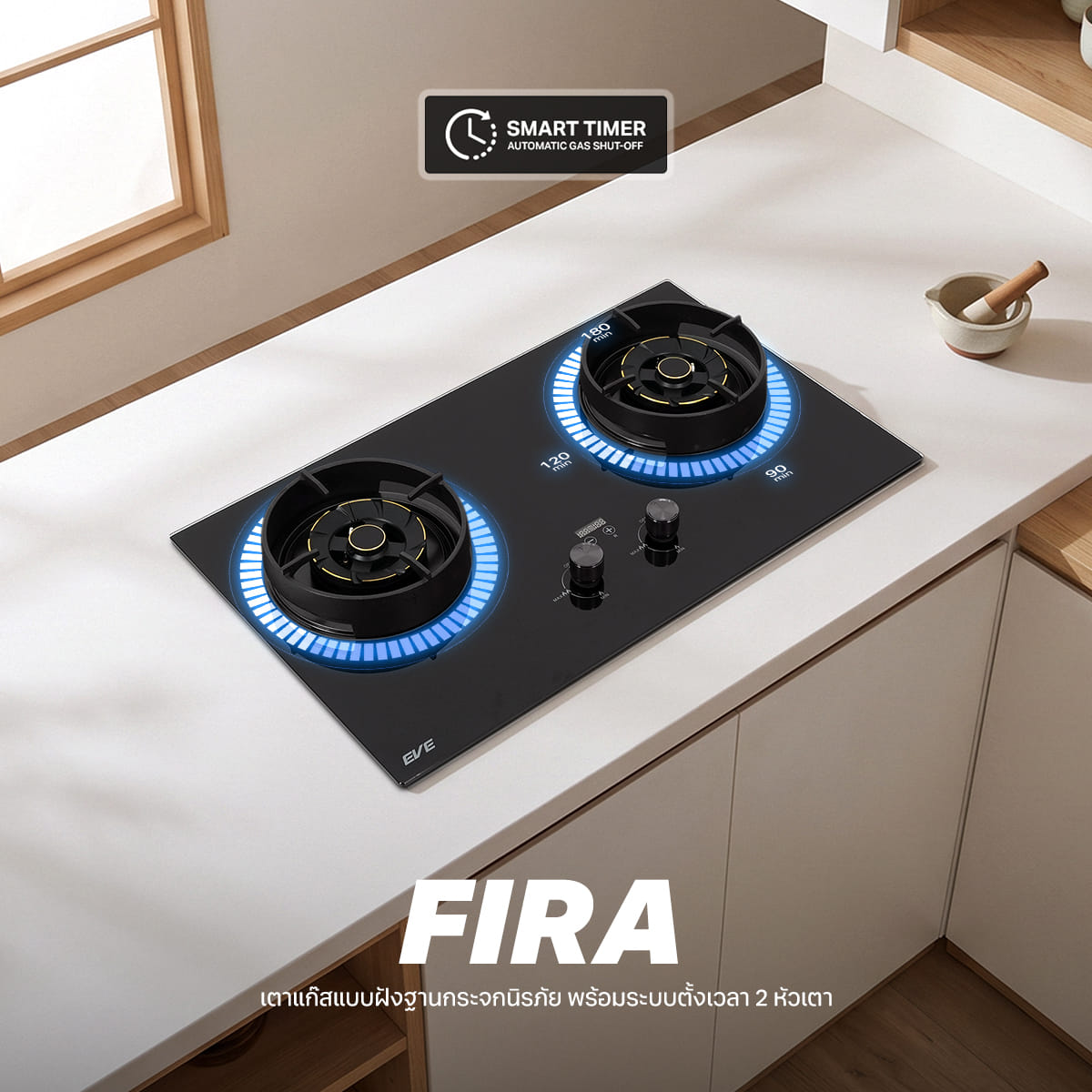 เตาแก๊สแบบฝัง 2 หัว EVE FIRA 75 ซม. สีดำ_4